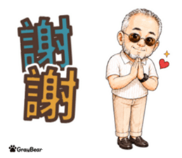 GRAYBEAR 灰熊的日常問候 LINE 貼圖第 5 張