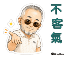 GRAYBEAR 灰熊的日常問候 LINE 貼圖第 7 張