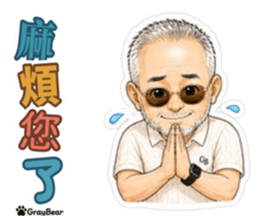 GRAYBEAR 灰熊的日常問候 LINE 貼圖第 8 張