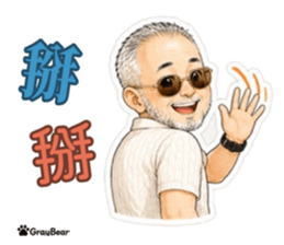 GRAYBEAR 灰熊的日常問候 LINE 貼圖第 9 張