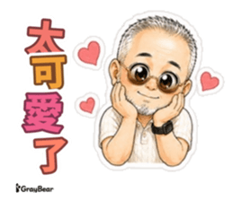 GRAYBEAR 灰熊的日常問候 LINE 貼圖第 10 張