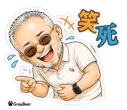 GRAYBEAR 灰熊的日常問候 LINE 貼圖第 14 張