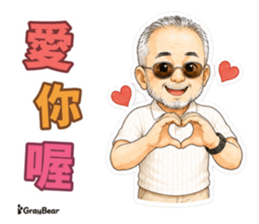 GRAYBEAR 灰熊的日常問候 LINE 貼圖第 15 張