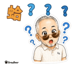 GRAYBEAR 灰熊的日常問候 LINE 貼圖第 22 張