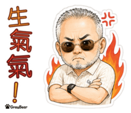 GRAYBEAR 灰熊的日常問候 LINE 貼圖第 23 張