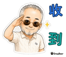GRAYBEAR 灰熊的日常問候 LINE 貼圖第 27 張