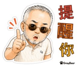 GRAYBEAR 灰熊的日常問候 LINE 貼圖第 30 張