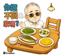 GRAYBEAR 灰熊的日常問候 LINE 貼圖第 31 張