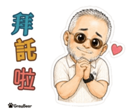 GRAYBEAR 灰熊的日常問候 LINE 貼圖第 32 張